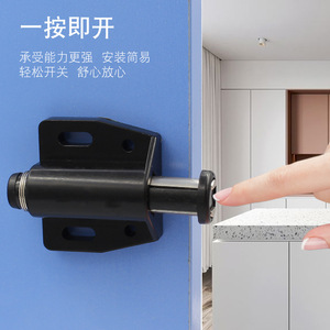 ตัวล็อคประตูแม่เหล็กแบบเด้งกลับ Suzhou Science Popularization ผลิตจากพลาสติก ดีไซน์ทันสมัย เรียบง่าย ใช้สำหรับตู้เสื้อผ้า ตู้เก็บของ แบบซ่อน - Product Image 2