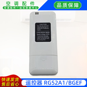 Télécommande de climatiseur Intensity R-410A infrarouge pour unités de climatisation - Product Image 4