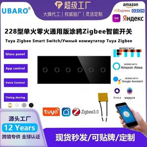 Interruptor Inteligente Ubaro Zigbee 228x86mm con Panel de Vidrio Templado, Control por Voz, Temporizador Remoto, Compatible con el Sistema Tuya Smart - Product Image 5