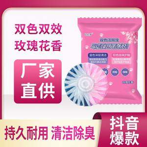 Limpiador de inodoros de dos colores Ji Qijin 50G con aroma a rosas, bloque de limpieza automático para inodoros - Product Image 5