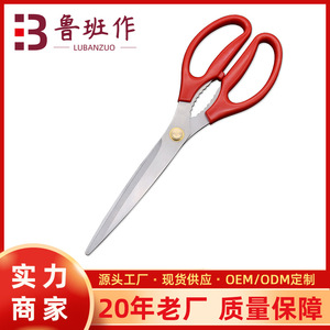 <b>Kitchen</b> <b>Scissor</b> Stainless Steel Red Straight Head Multi Purpose For Home Use - Product Image 5