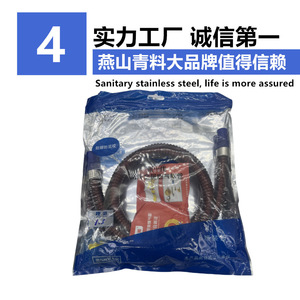 Tuyau de gaz métallique flexible antidéflagrant de 1/2 pouce pour la connexion de cuisinières à gaz naturel et à gaz liquéfié aux bouteilles - Product Image 3