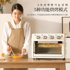 Ceool <b>Air</b> <b>Fryer</b> Oven 13L Multifunctional Electric Bake Steam Combination Machine Beige - Product Image 4