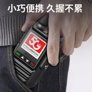 วิทยุสื่อสาร 5G POC กันน้ำมาตรฐาน IP67 ใช้เครือข่ายสาธารณะ แบบพกพา พร้อมช่องใส่ซิมการ์ด สำหรับใช้งานกลางแจ้ง - Product Image 5