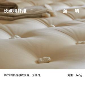 ที่นอนผ้าฝ้ายออร์แกนิค Lewu 500 กรัม/ตร.ม. ใยฝ้าย 100% นุ่มสบาย ขนาดดับเบิ้ล สำหรับใช้ในบ้าน - Product Image 4