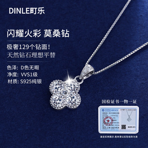 Dinle S925 Sterling Silver Four Leaf Clover Moissanite <b>Necklace</b> <b>D</b> Color High Quality Pendant Daily Wear Jewelry - Product Image 2