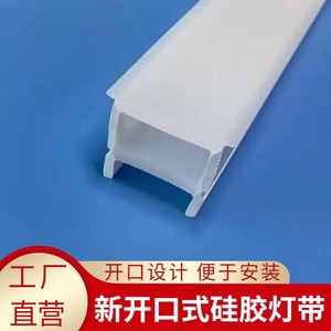 ไฟ LED แบบยืดหยุ่นชนิดเปิดพร้อมท่อ ไฟเส้นโค้งกันน้ำ ไฟเส้นฝังแบบโค้ง KKGJ - Product Image 4
