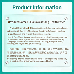 Tongguanhu Geleneksel Çin Bitkisel Meridyen Yatıştırıcı Dış Mekan Rahatlatıcı Doğal Tıbbi Bant 5'li Paket - Product Image 3