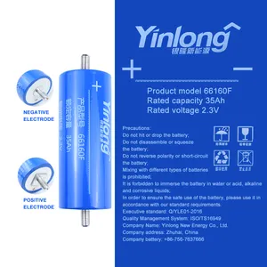 HAKADI 2.3V 35A LTO Yinlong Gree Lithium batterie Zylindrische OEM-Batterie DIY RV Solar System Batterie EU POLEN CHINA LAGER