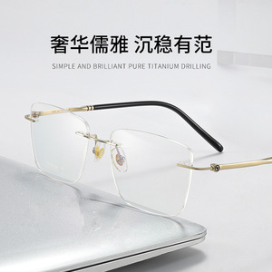 Lunettes rétro sans monture en titane pur pour hommes, rectangulaires, légères, style professionnel, montures prescriptives, 6085 - Product Image 1