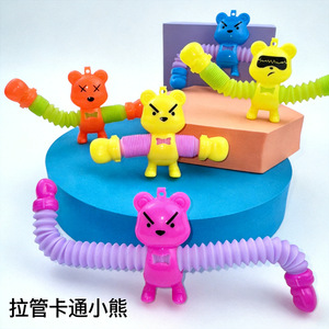 Jouet anti-stress en forme d'ours en peluche, tube extensible en plastique, jouet anti-stress pour enfants et adultes, cadeau unisexe de 2 à 4 ans - Product Image 2