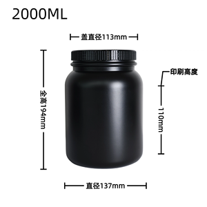 En stock, pots en plastique HDPE noir mat à large ouverture de 2000 ml, 3000 ml, 4000 ml pour beurre corporel, gommage, protéines en poudre - Product Image 6