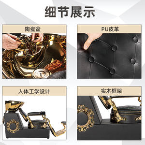 Lit de massage de spa rétro doré de luxe, fauteuil inclinable rétro doré exclusif pour salon de coiffure, application de lavage de cheveux, lit de lavage de cheveux - Product Image 6