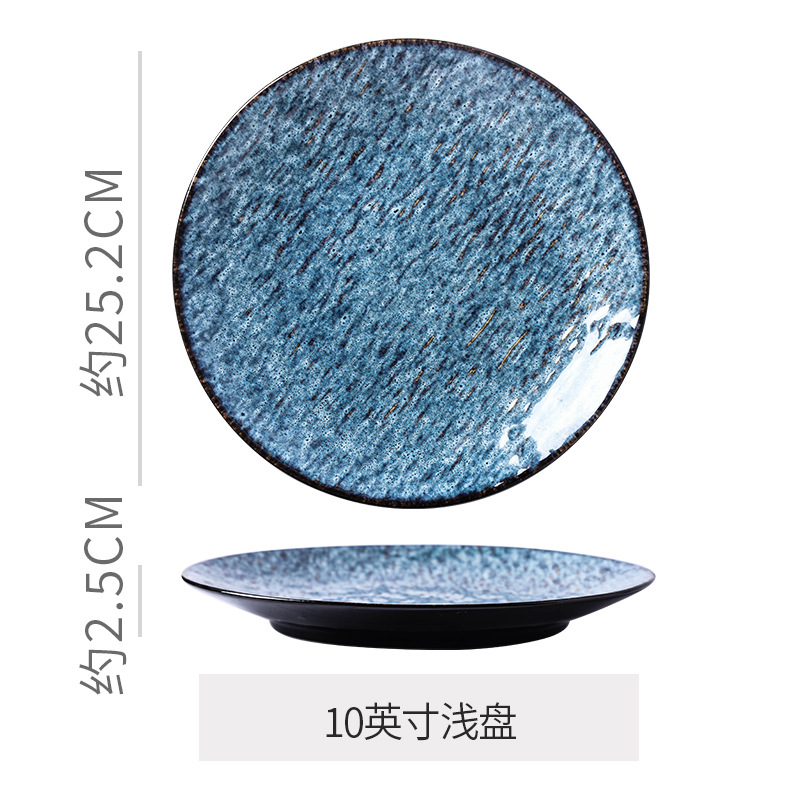 10 inch stone plate-star blue