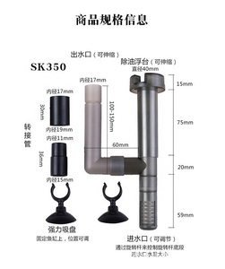 เครื่องดูดคราบน้ำมันบนผิวน้ำในตู้ปลา Atman Star SK-350/600 แบบหลอดดูด - Product Image 4
