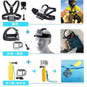 Kit de fixation pour caméra d'action avec ventouse, support de casque, sangle de poitrine pour vélo, support flottant pour canne à pêche, support de main à dégagement rapide pour GoPro - Product Image 3