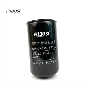 FUBUSI Fábrica de fornecimento direto spin-on linha filtro LG1504-1-58-012 para Motor Sistemas óleo filtro