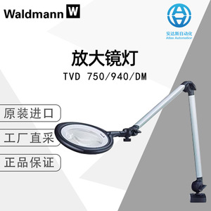 วอลด์มันน์โคมไฟเลนส์ขยาย TVD 750940DM แว่นขยายตั้งโต๊ะแบบ LED แสงสีขาวกลาง - Product Image 4