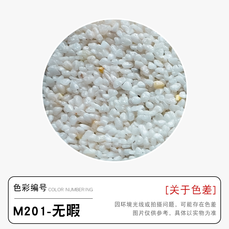 M201 flawless 25kg/barrel coarse particles