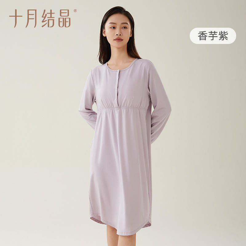 Robe d'examen prénatal portable : Taro violet