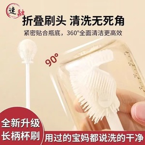 Silicone Bottle Brush Long Handle Folding Head Cup Cleaning Brush For Baby Bottle Blender Crevice Cleaning - Product Image 4