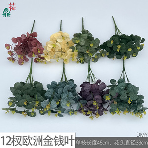 Plante d'eucalyptus artificielle extra-large en soie, style européen, pour décoration intérieure et aménagement paysager - Product Image 4