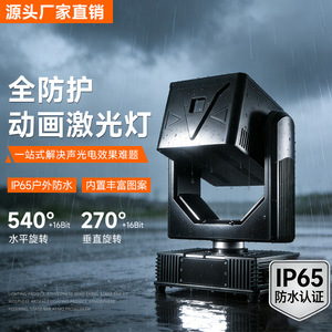 ไฟเลเซอร์เคลื่อนไหว Jiechuang Lighting 30W รุ่น F30Y สำหรับงานเวที โคมไฟ PAR สำหรับภายนอกอาคาร แสงสว่างสำหรับพื้นที่ชมวิว - Product Image 2