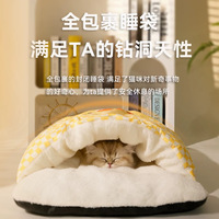 Sac de couchage pour chat en polaire chaud avec oreiller, nid douillet fermé pour chat, lit d'hiver pour chaton, petit chiot, logo personnalisé