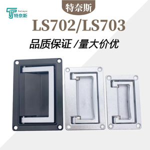 LS702 มือจับพับได้แบบซ่อน ทำจากโลหะผสมสังกะสี ทันสมัย เรียบง่าย ทนทาน สำหรับลิ้นชักกล่องเครื่องมือ - Product Image 2