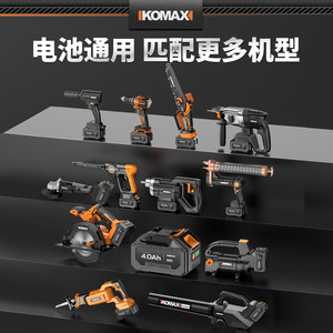 KOMAX Lithium Ion Battery 6.0Ah 21V Power Tools Battery Pack - Product Image 3