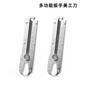 Multi Functional Utility Knife 142mm Stainless Steel Industrial Grade Heavy Duty Wallpaper Knife Grey Metal Tool - Product Image 3