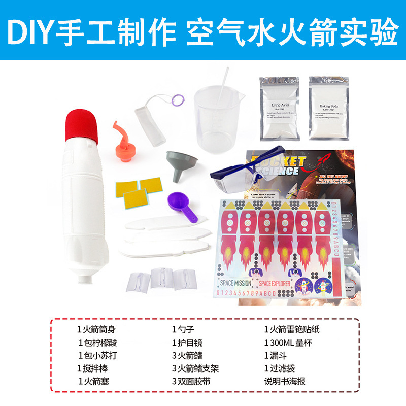 Kit expérimental de fusée air-eau