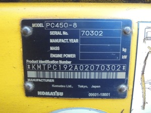 Modelo #70302 Máquina de construcción Komatsu Caterpillar Excavator Precio Japón - Product Image 5