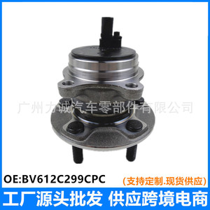 Nuevo para Ford Focus 12/15, Eje de Rueda Trasero con Sensor BV612C299EPC, Cubo de Rodamiento de Rueda para Modelos Focus 2012-2015 - Product Image 5