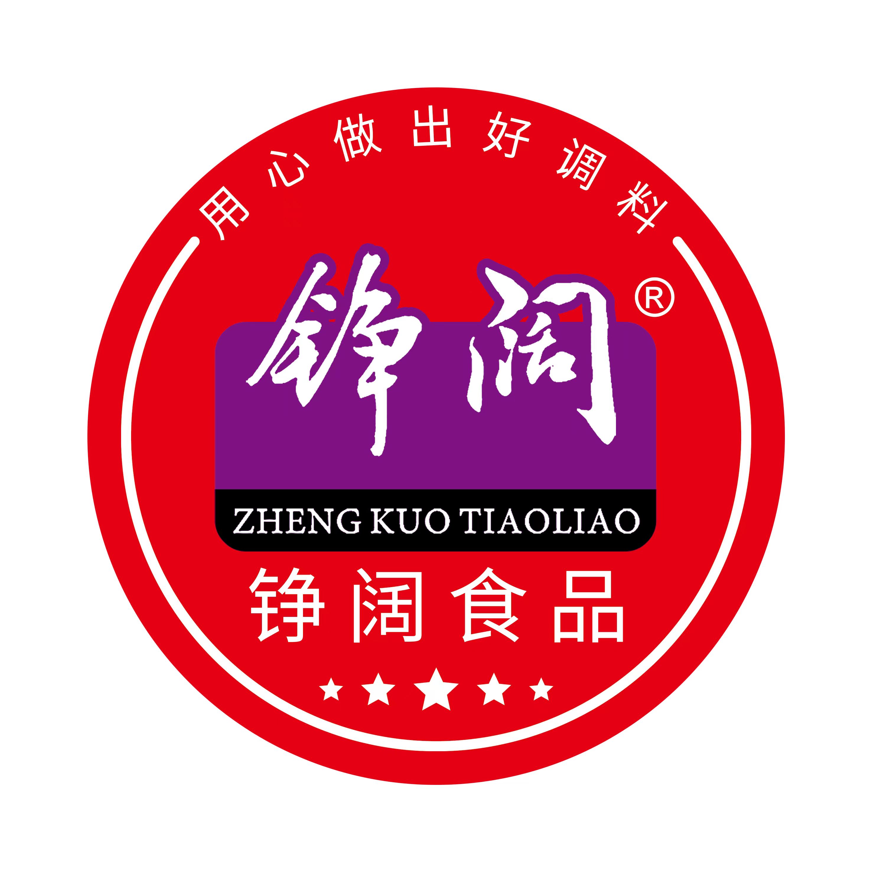Chongqing Zhengkuo Food Co., Ltd. logo