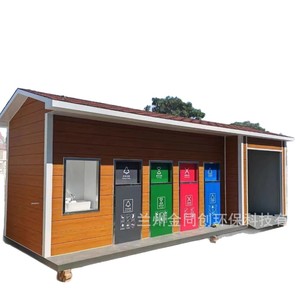 Smart Waste <b>Bin</b> Outdoor Recycling Station Solar Powered Sensor Induction Type <b>Metal</b> Rectangular Standing Modern Design - Product Image 4