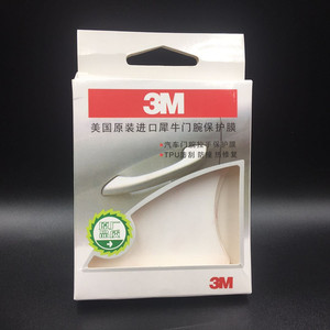 Nuova Pellicola Protettiva Trasparente per Maniglie Auto Carol, Decorazione per Maniglie, Garanzia di 1 Anno - Product Image 3