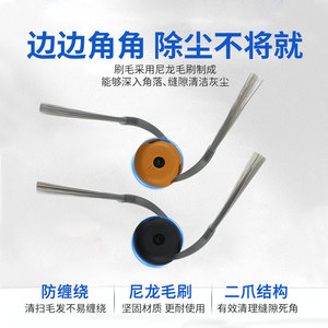 Cepillo lateral Roborock P20, pieza de repuesto de plástico de 73mm para aspiradora robótica, uso doméstico - Product Image 5