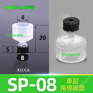 Boquilla de Succión Industrial Tianxing de Alta Potencia, de Una o Dos Capas, con Cabezales Grandes y Pequeños, para Brazo Robótico, Esponja de Vacío Dedicada - Product Image 2