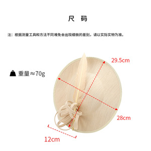 <span class=keywords><strong>Chapeau</strong></span> bibi artisanal en sinamay avec ruban, pour <span class=keywords><strong>femme</strong></span>, idéal pour les cocktails, les cérémonies religieuses - Product Image 4