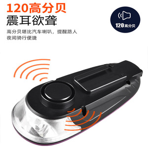 ไฟหน้าจักรยาน LED แบบชาร์จไฟได้ ชาร์จผ่าน USB พร้อมโหมด 4 แบบ วัสดุพลาสติกกันน้ำ IPX4 - Product Image 4