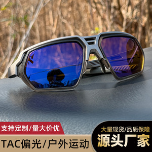 Gafas de Pesca Polarizadas UV400 con Lentes TAC y Marco de PC, Antideslumbrantes, para Deportes al Aire Libre, Pesca, Ciclismo, Conducción, Unisex, Negras - Product Image 5