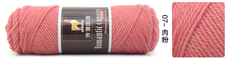 07 # poudre de viande