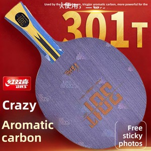 Pala de Tenis de Mesa Profesional DHS Hurricane 301T, Núcleo de <span class=keywords><strong>ALC</strong></span> (Arylate Carbon) de 5+2 Capas, Raqueta de Ping Pong para un Control Consistente - Product Image 2