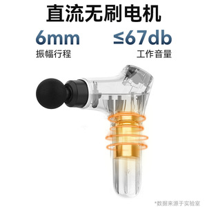 OEM Massage Gun PM13 6mm Stroke Brushless Motor Quiet Operation Portable Muscle Relaxation Fitness Use - Product Image 5