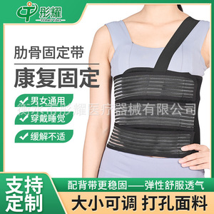 Cinturón de Fijación para Fracturas Torácicas, Ajustable, Transpirable, Soporte Postquirúrgico, Talla SML, Faja de Cintura de Tela Compuesta - Product Image 4