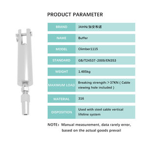 Buffer Premium abbinato a un sistema di sicurezza di salvataggio con linea di <span class=keywords><strong>vita</strong></span> verticale dedicato a una lunga durata resistente agli urti - Product Image 3