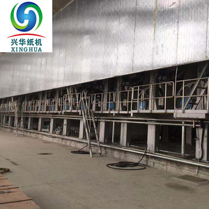 Impianto di Riciclaggio Carta da Cartone Usato Henan Qinyang Xinghua 200tpd con Sistema Computerizzato PLC e Motore per Produzione di Carta Kraft Testliner - Product Image 6