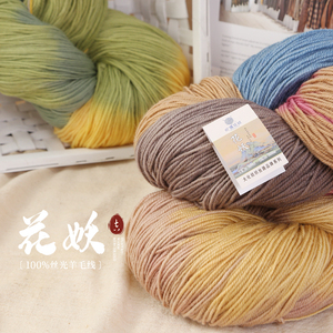 100% mezcla <span class=keywords><strong>de</strong></span> lana teñida <span class=keywords><strong>de</strong></span> lana elegante y bolas <span class=keywords><strong>de</strong></span> lana <span class=keywords><strong>de</strong></span> oveja. Suéteres tejidos a mano, bufandas, sombreros para venta al por mayor 3 capas 250g/madeja - Product Image 6