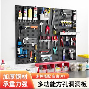 Panel de Almacenamiento de Herramientas Hongming, 900x600mm, 1200x500mm, 1500x500mm, Acero Laminado en Frío, Tablero de Exhibición con Orificios Cuadrados - Product Image 3